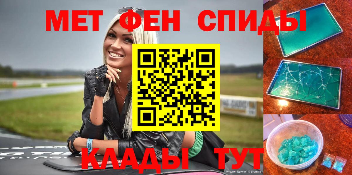 Лангепас  АМФЕТАМИН  Вход с VPN  KRAKEN ONION  Amphetamine 97% 