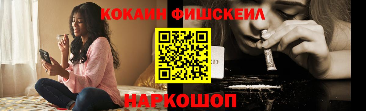 Cocaine VHQ Лангепас