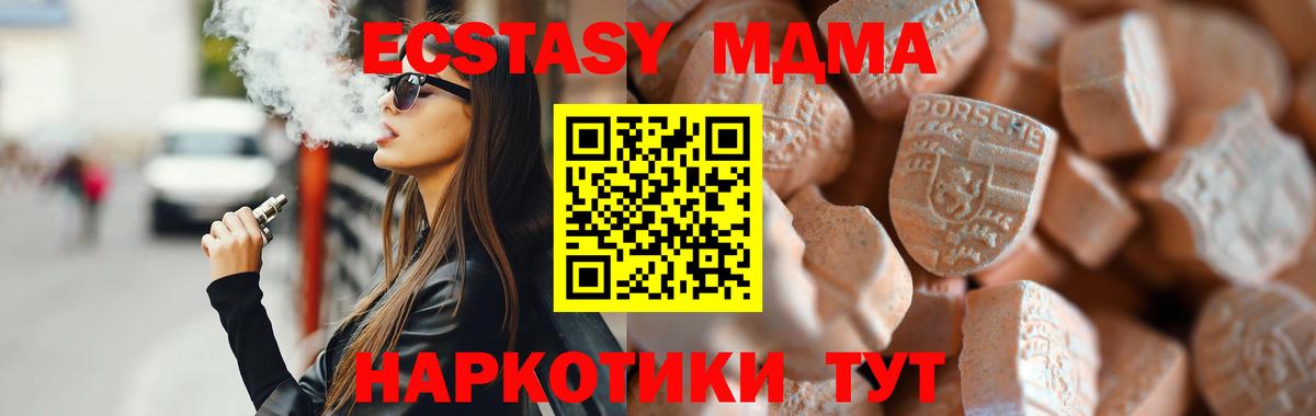 ЭКСТАЗИ бентли Лангепас