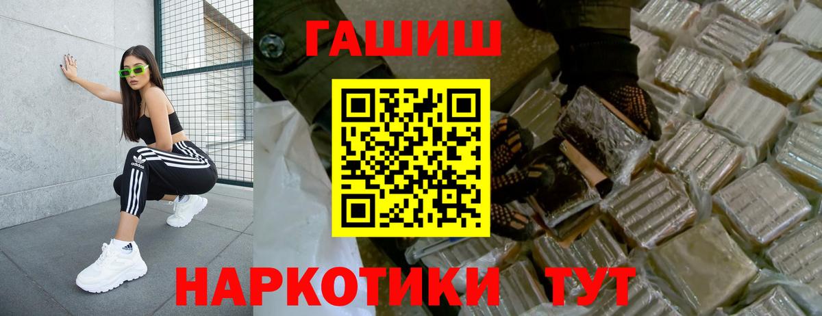 Гашиш Cannabis  ГАШ ice o lator  Лангепас  ГАШ  Вход с VPN 