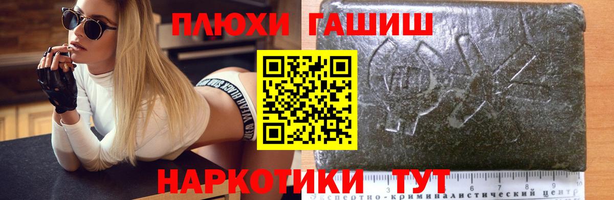 ГАШ 40% ТГК Лангепас