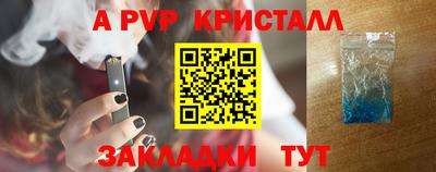 дживик Ипатово