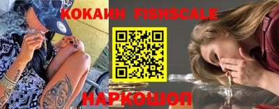 дживик Ипатово