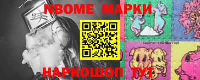 бутират Изобильный