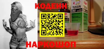 бутират Изобильный
