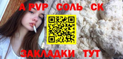 дживик Ипатово