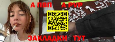 дживик Ипатово