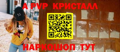 дживик Ипатово