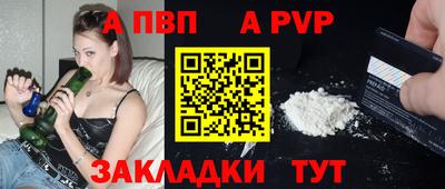 дживик Ипатово
