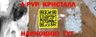 дживик Ипатово