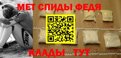 дживик Ипатово