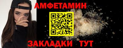 дживик Ипатово