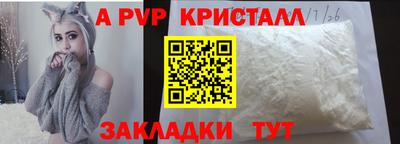 Альфа ПВП Ирбит
