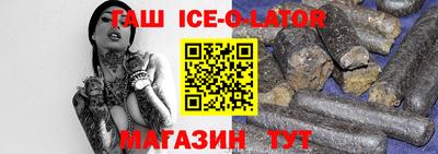 Альфа ПВП Ирбит