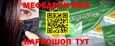 бутират Изобильный