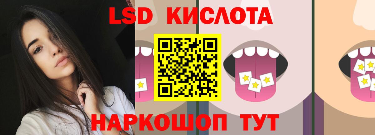 Лсд 25 экстази ecstasy Лангепас