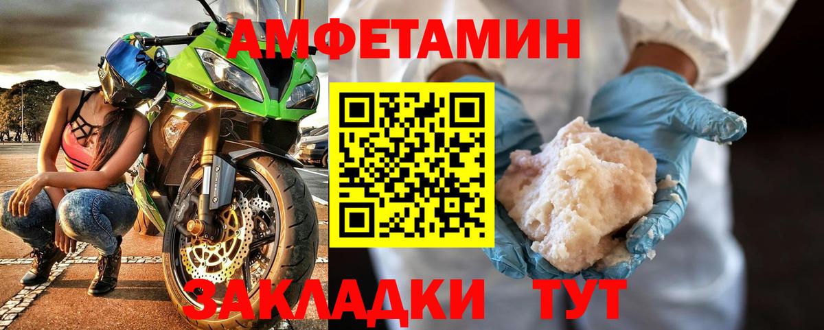 Метамфетамин винт Лангепас