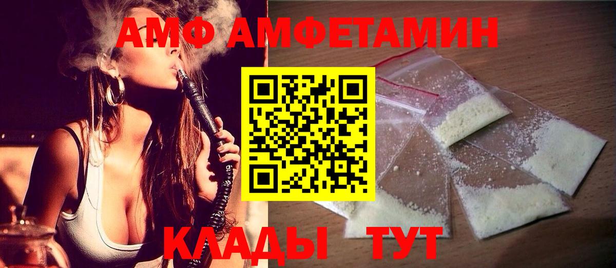 Alpha-PVP Лангепас