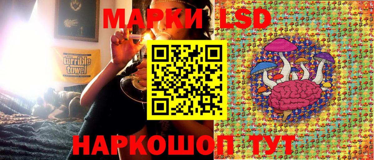 цена наркотик  Марки NBOMe 1,8мг  Вход с VPN  Лангепас  Марки NBOMe 1,8мг 
