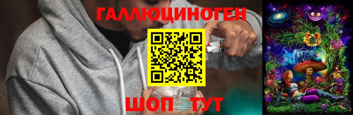 Псилоцибиновые грибы MAGIC MUSHROOMS Лангепас
